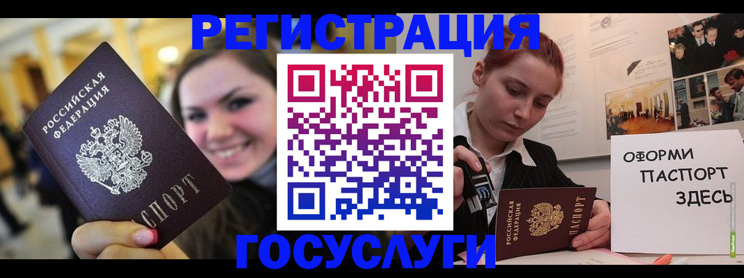 прописка от собственника в Юже